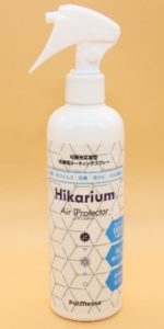Hikarium Air iProtector