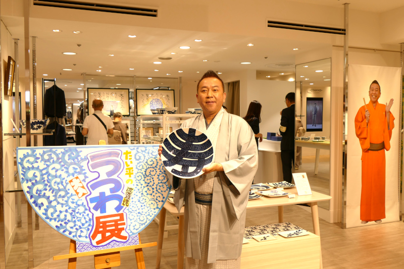 松屋銀座店で「林家たい平 うつわ展」、百貨店初開催 | デパート