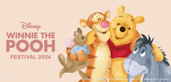 くまのプーさん DISNEY WINNIE THE POOH FESTIVAL 2024』 | デパート  