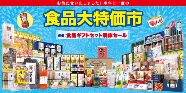 出品停止する事もあります⭐︎セール中 出品停止中 m(__)m 出品停止中 出品停止中 m(__)m（出品停止中 m(__)m